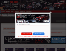 Tablet Screenshot of jukeclubthailand.com